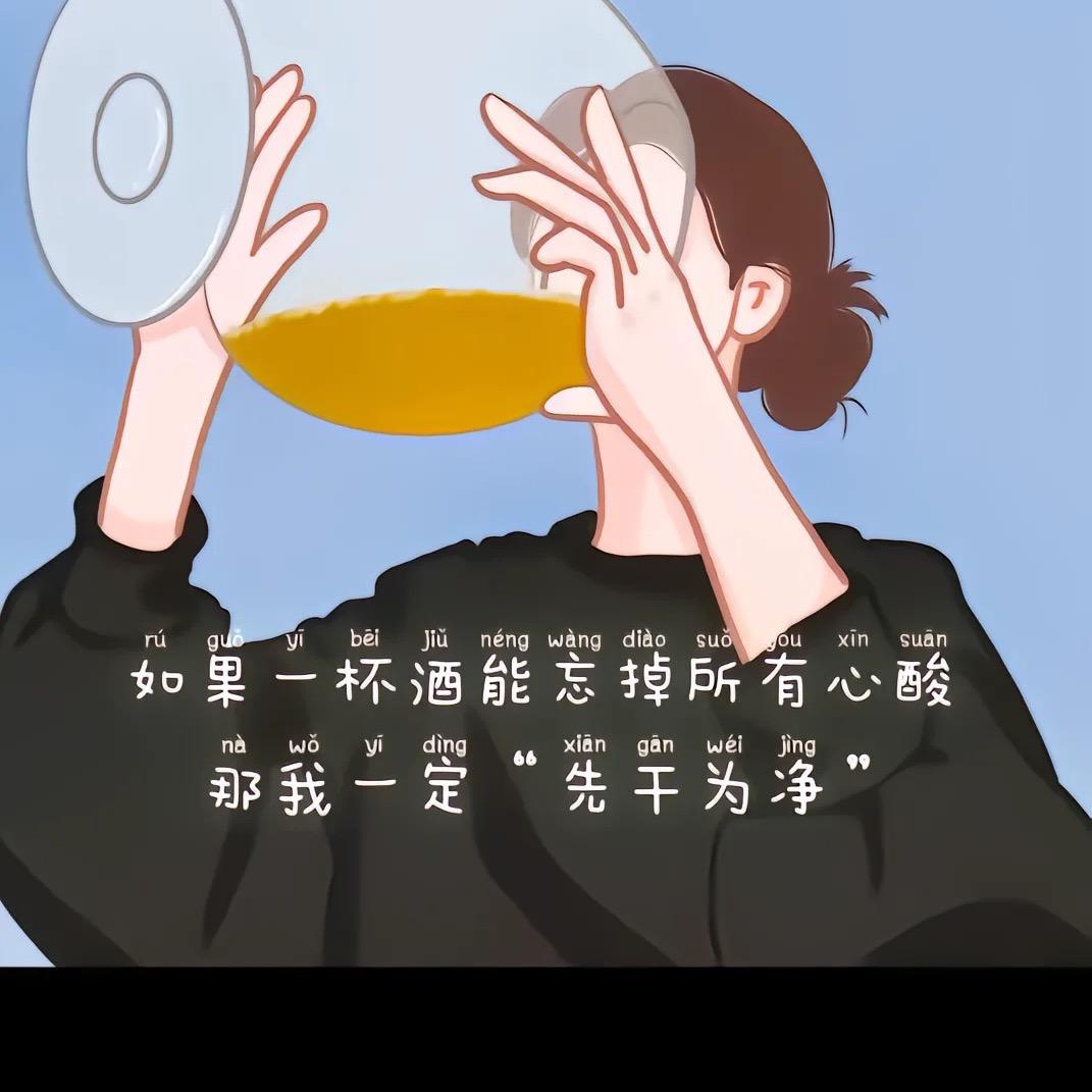 🔅冷暖自知 💤