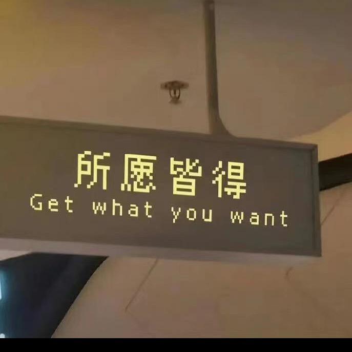 古交考编就业