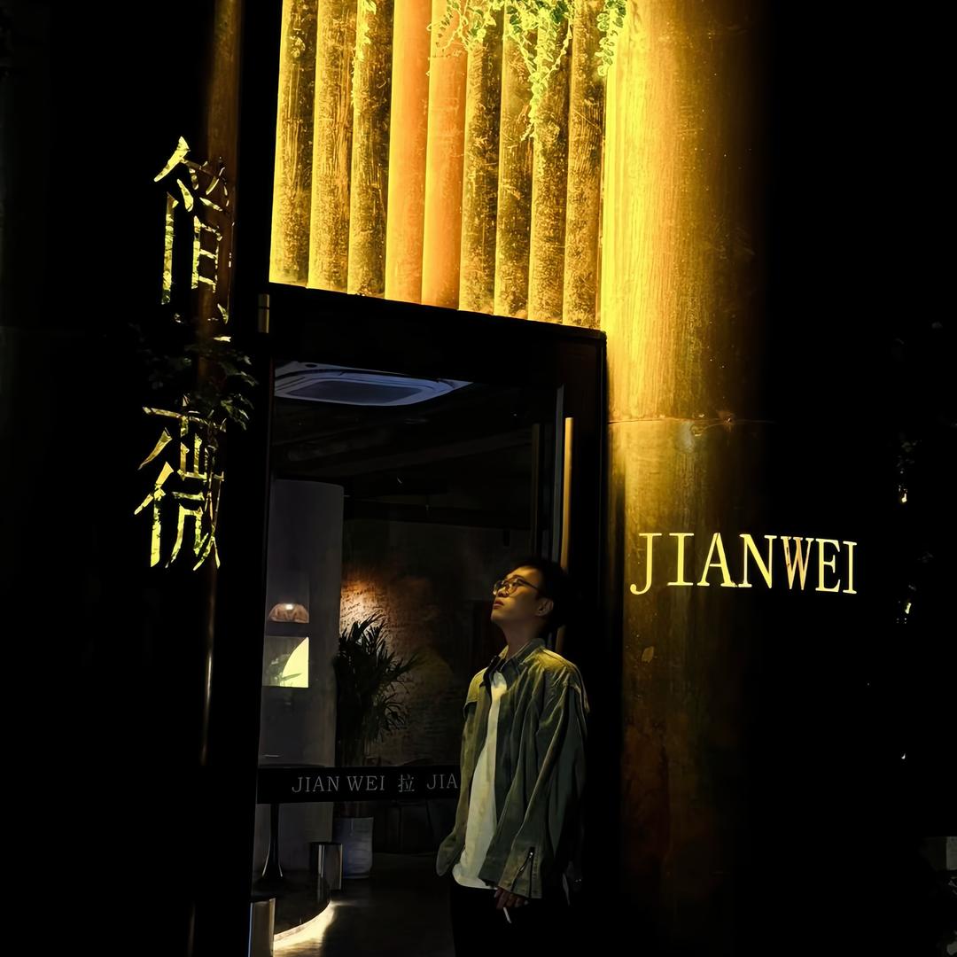 三旬（无畏契约版）