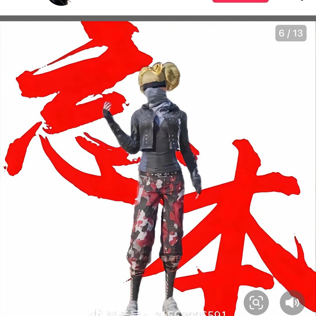 奇神