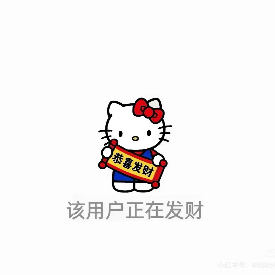 鑫鑫·