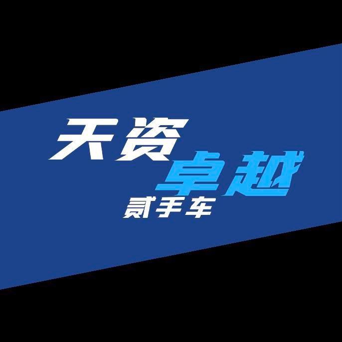 保定卓越汽车