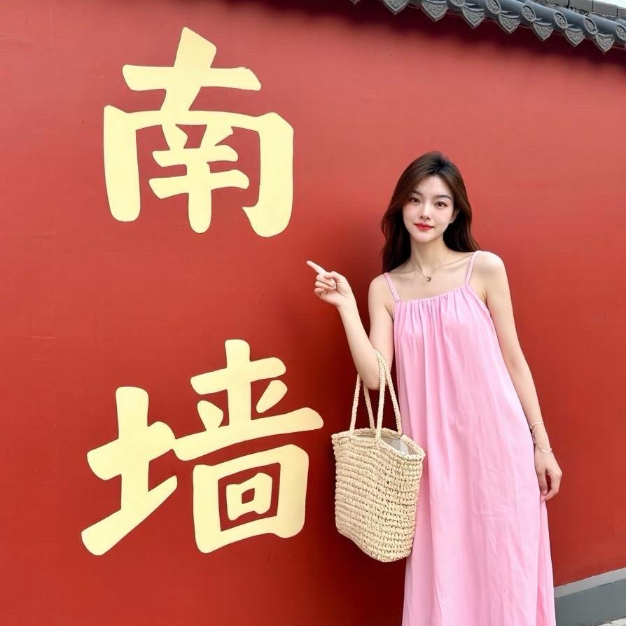 西美-皮肤管理
