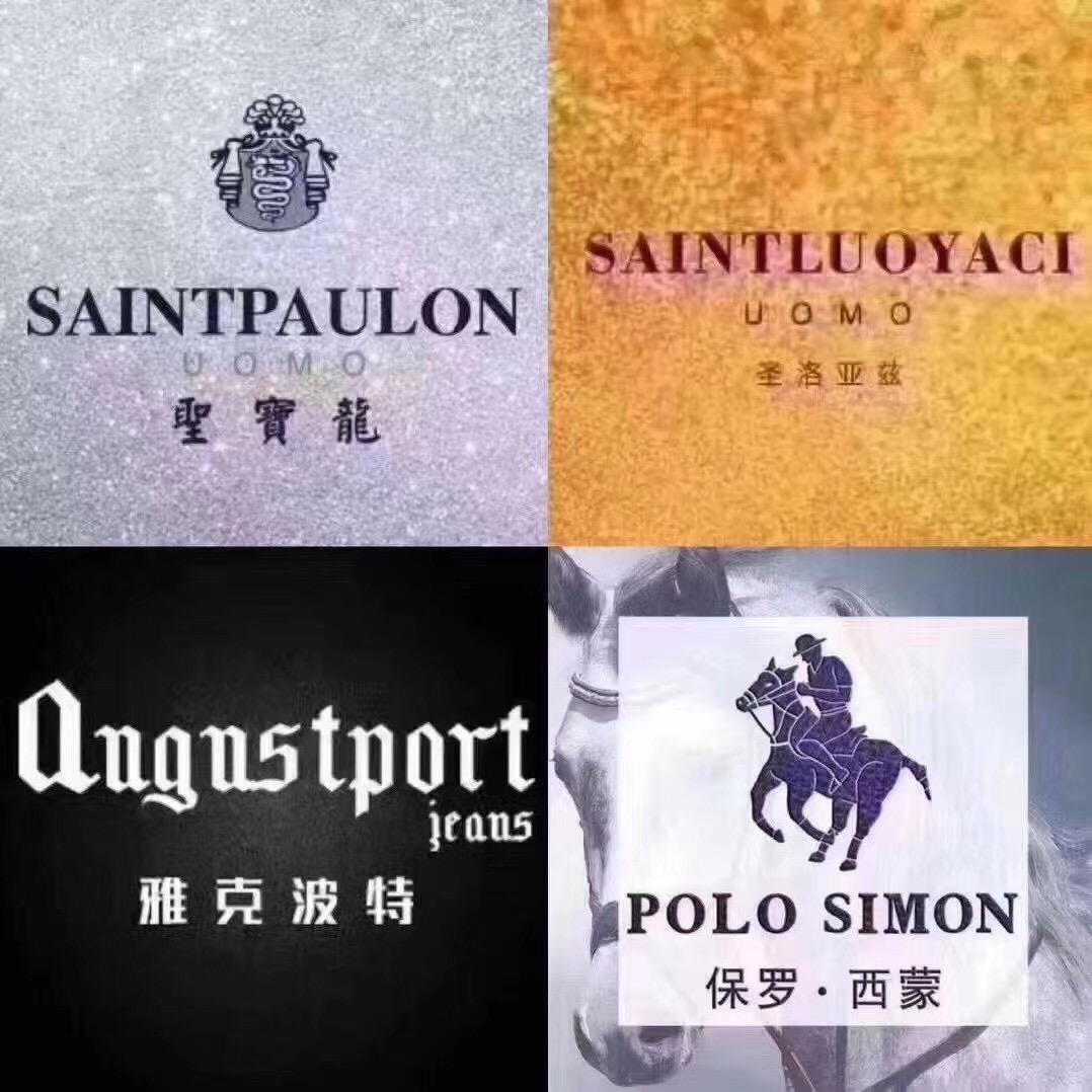 贵港圣洛亚兹商务男装