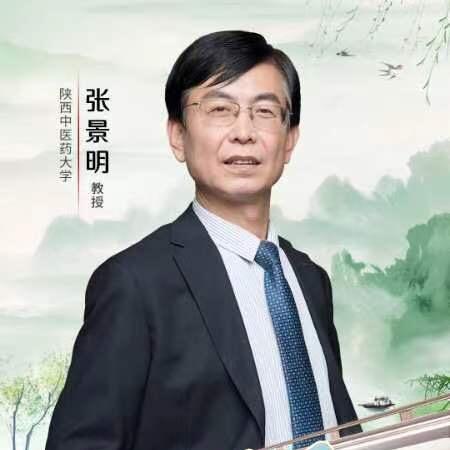 明师课堂
