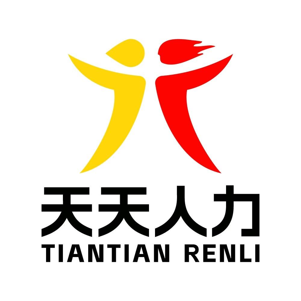 天天人力周周