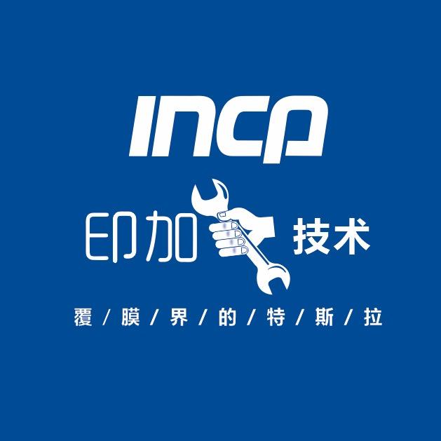 印加覆膜机-技术