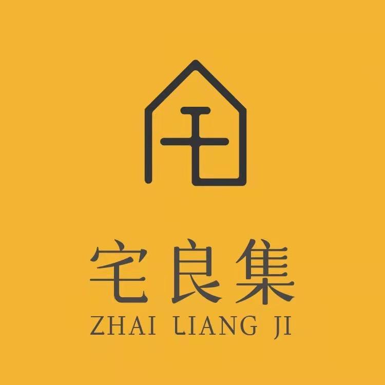 宅良集