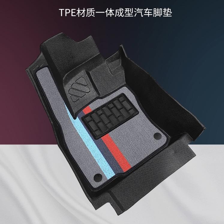 盛嘉汽车用品店TPE脚垫