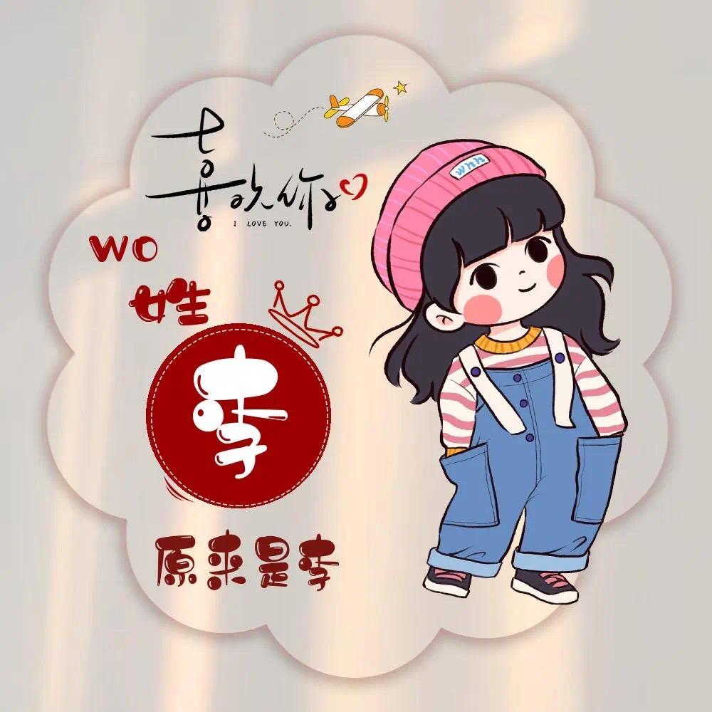 一条小锦李🐟