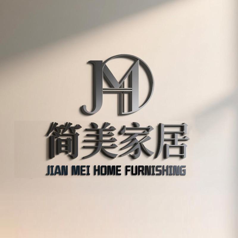 佛山简美家居甄选