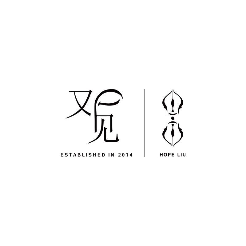 HOPELIU 又见君