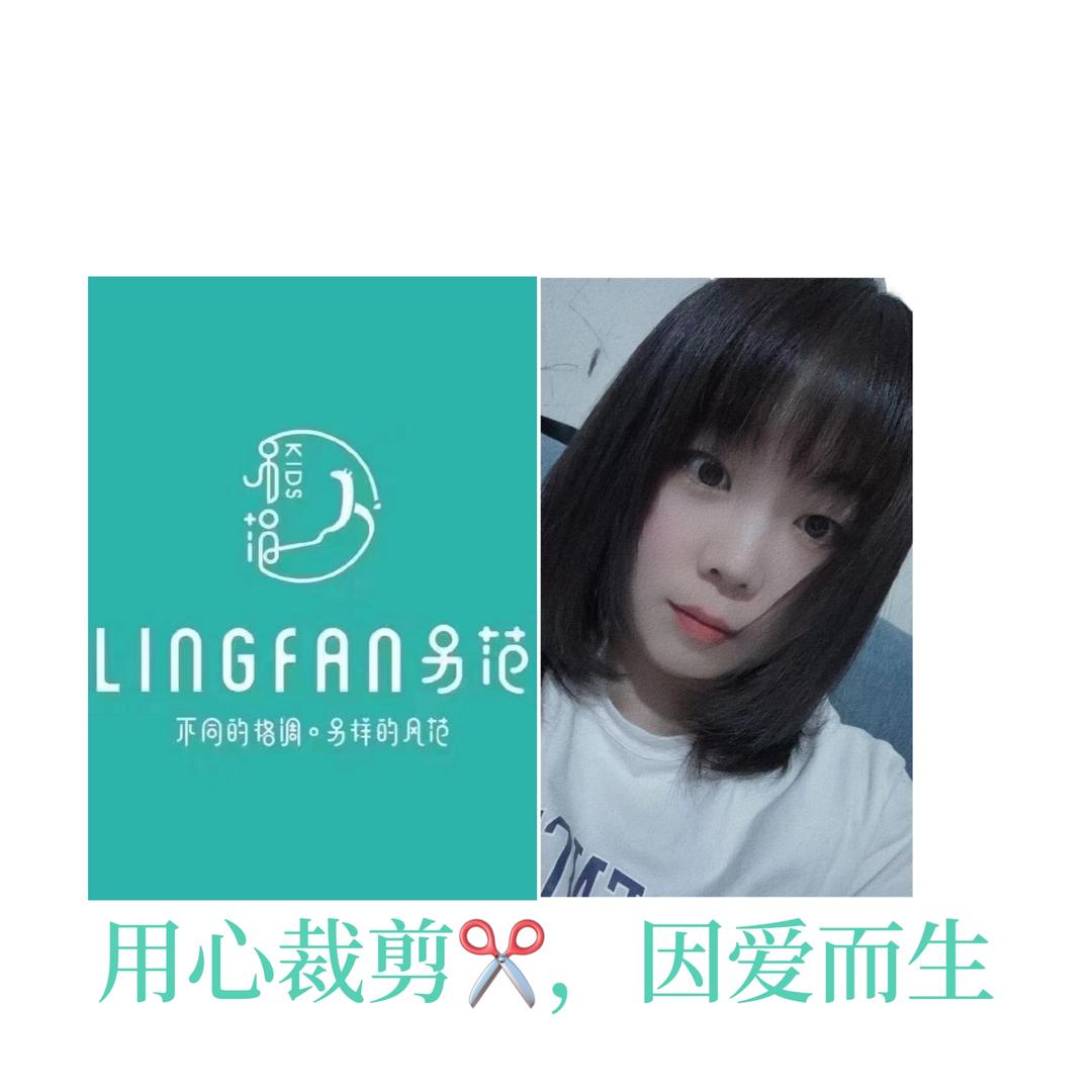lingfan另范(金茂购物中心店)
