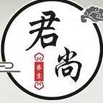 君尚老刀修面官方号