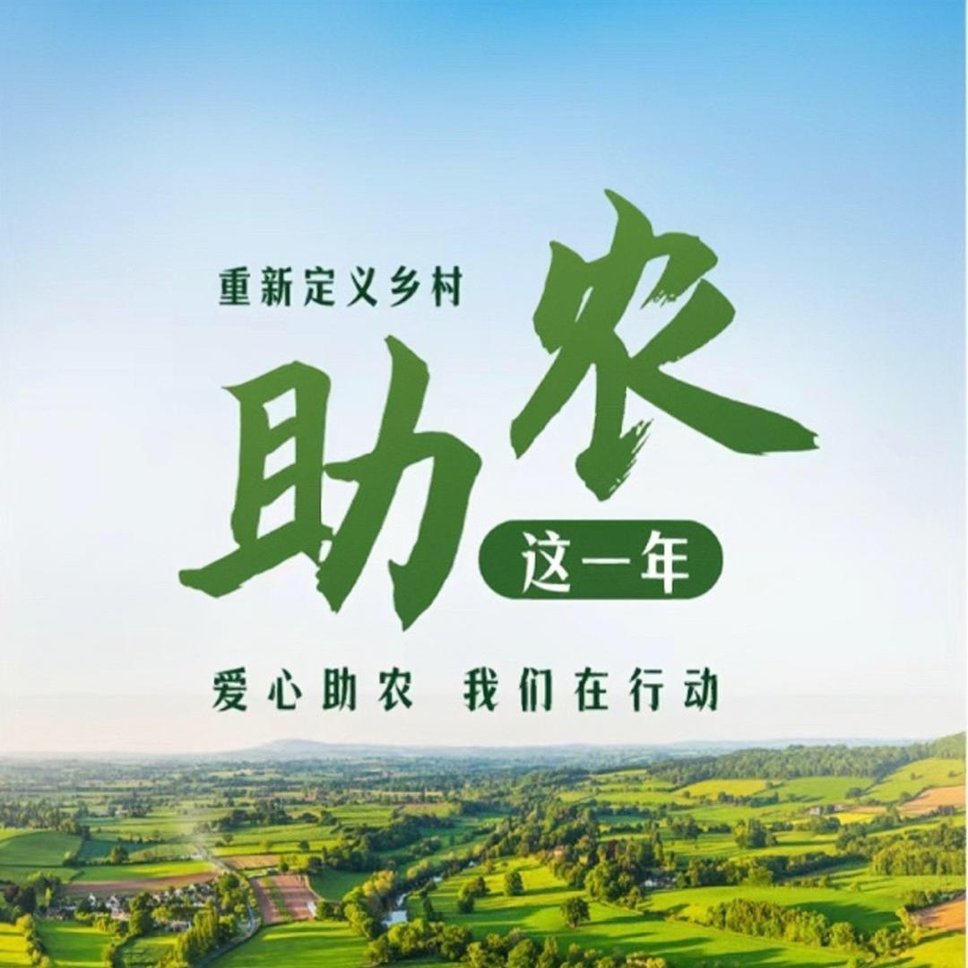 田守卫农资