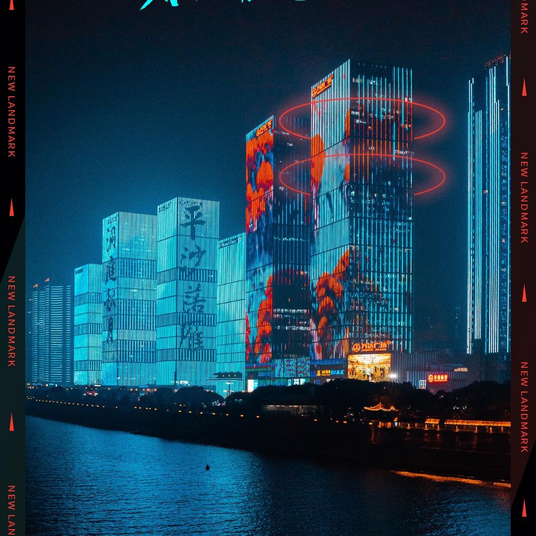 长沙开福万达广场