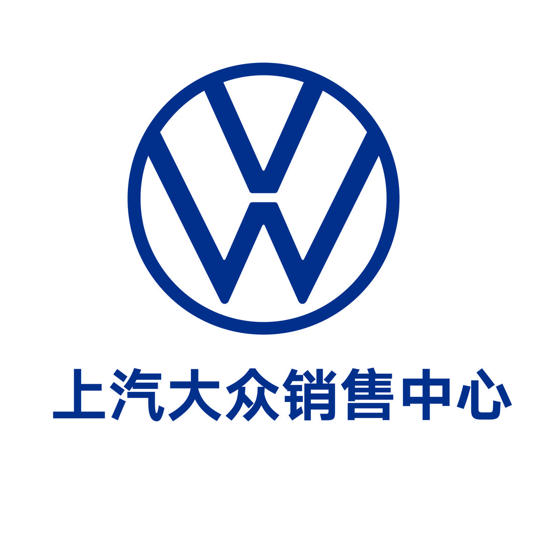 济南鸿发上汽大众ID新能源