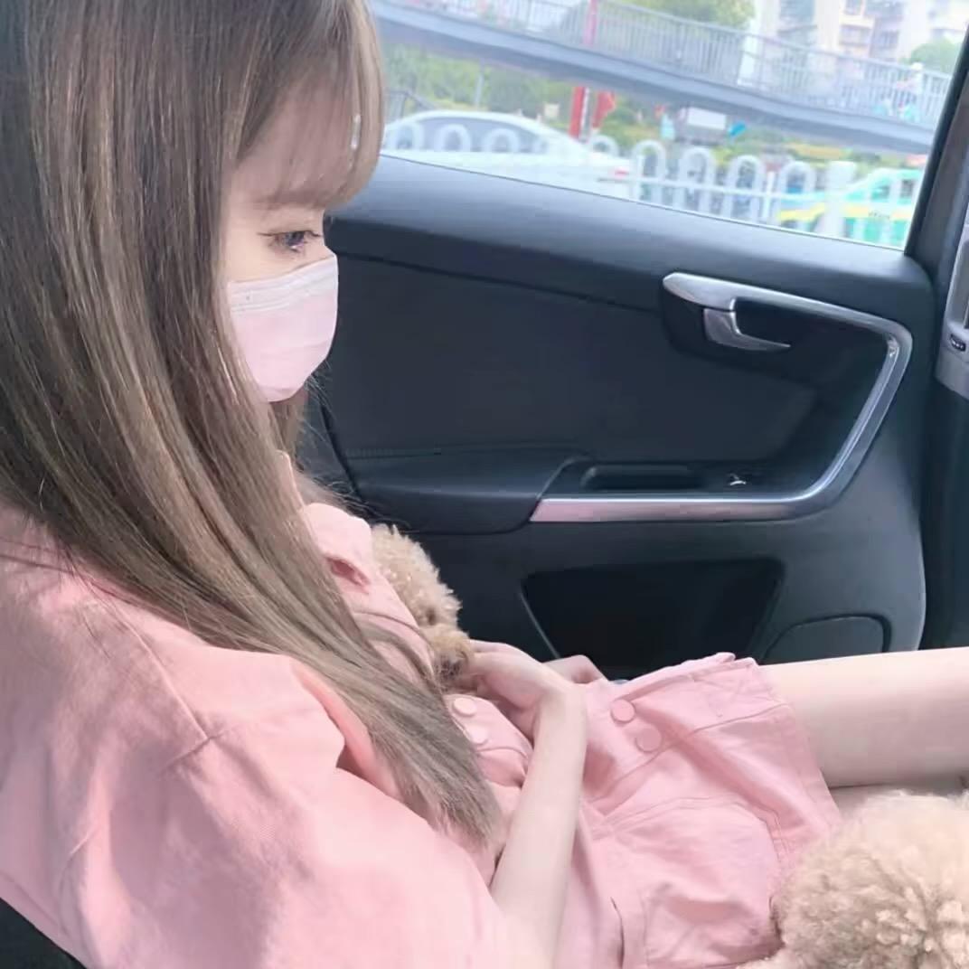 怡