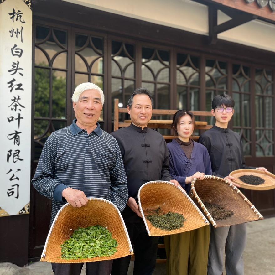 杭州白头红茶叶（三代传承）