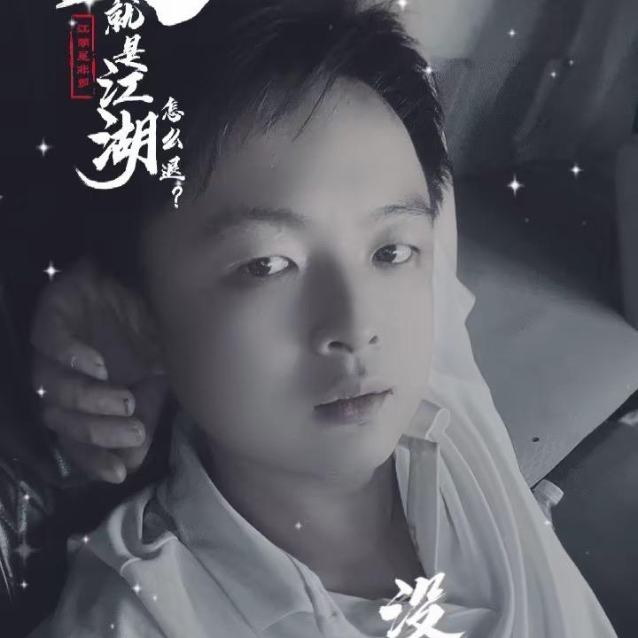 启明，。