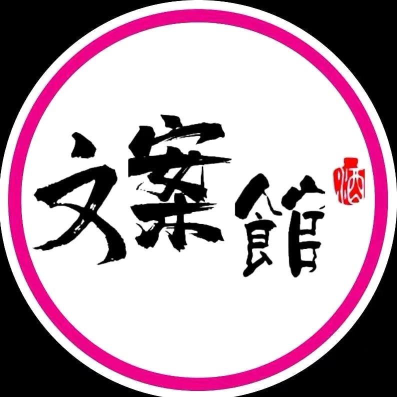 佳人情伤