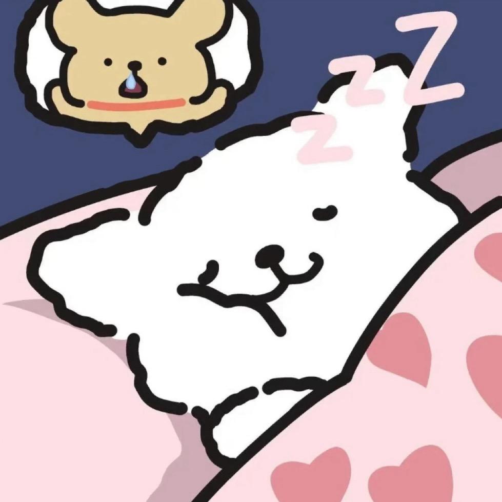 记得