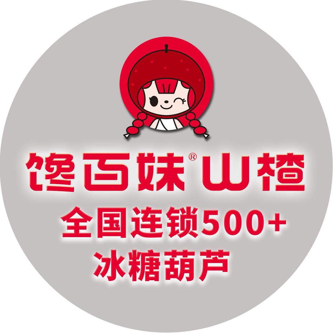 馋百妹文化传媒有限公司