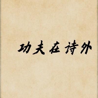 马枫做交易