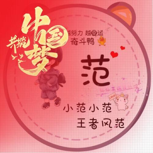 小恩子