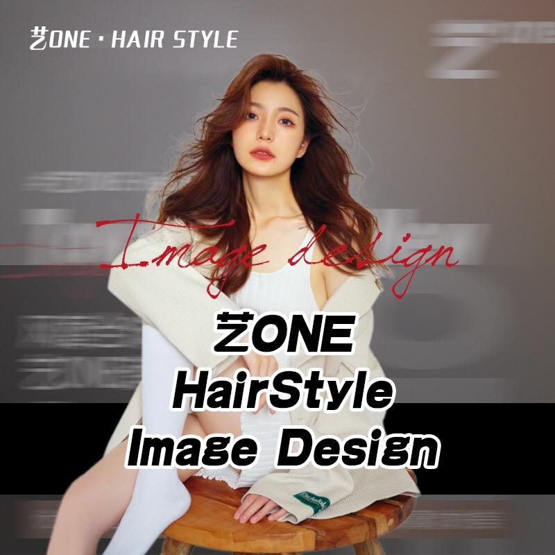 艺One·形象设计（青啤TAHA）