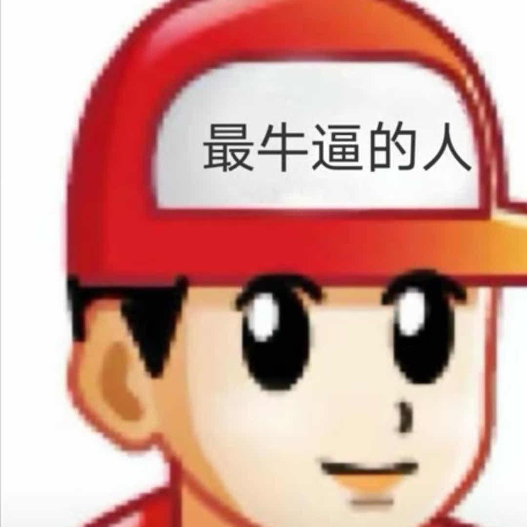 殊途
