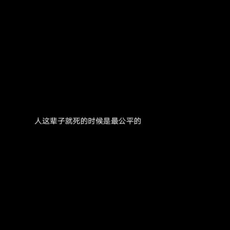 王较瘦🐷