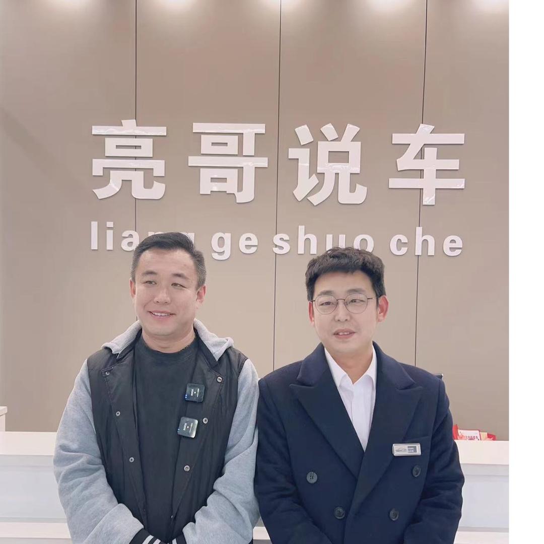 天津亮哥说车🌈小刚