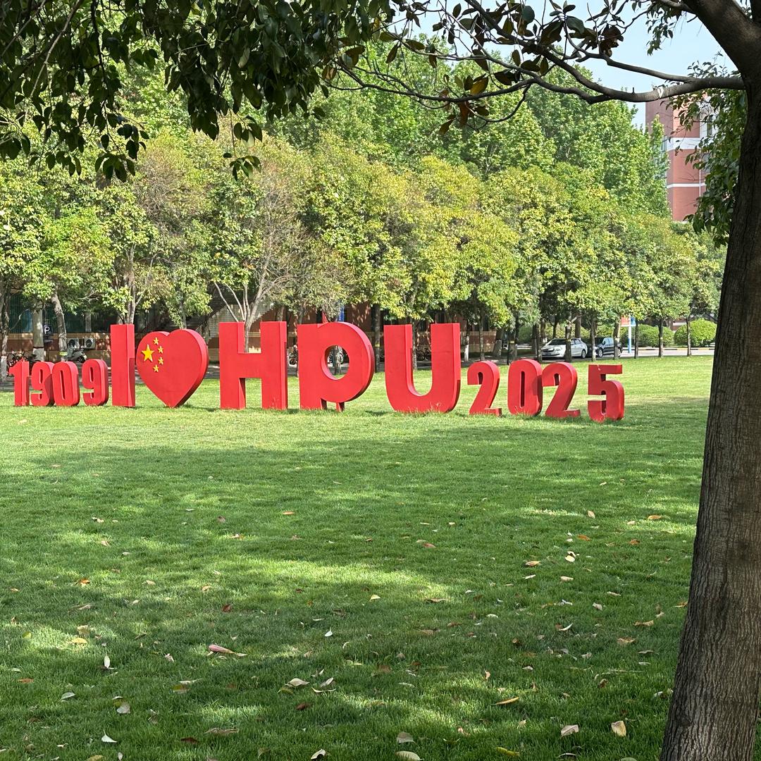 人生有路，苦有回甘。