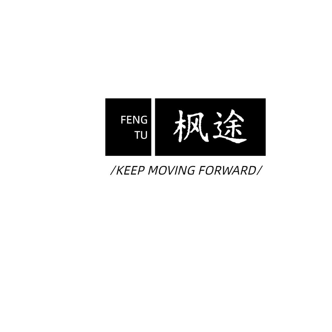 墨韵本坊