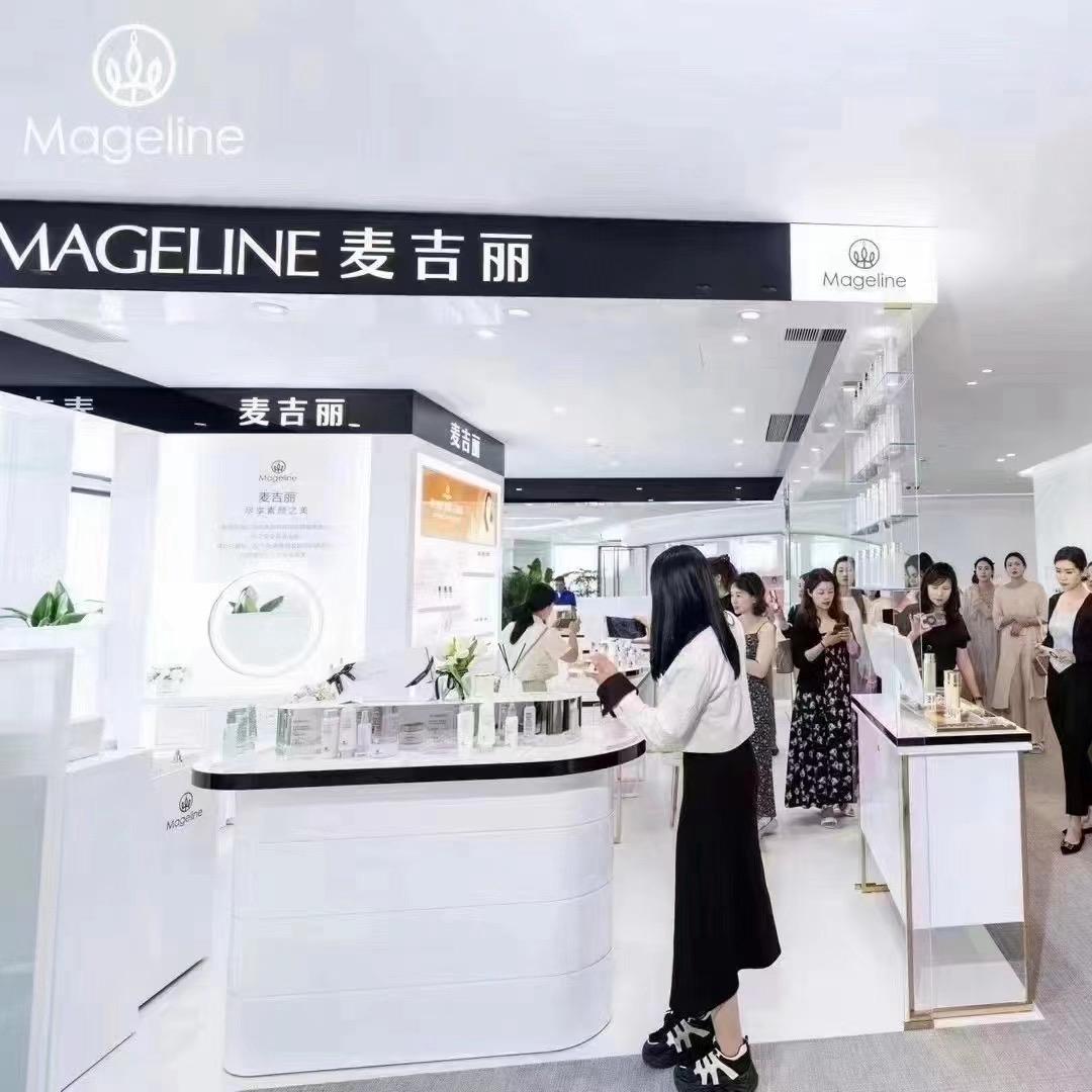 麦吉丽义乌新光汇店