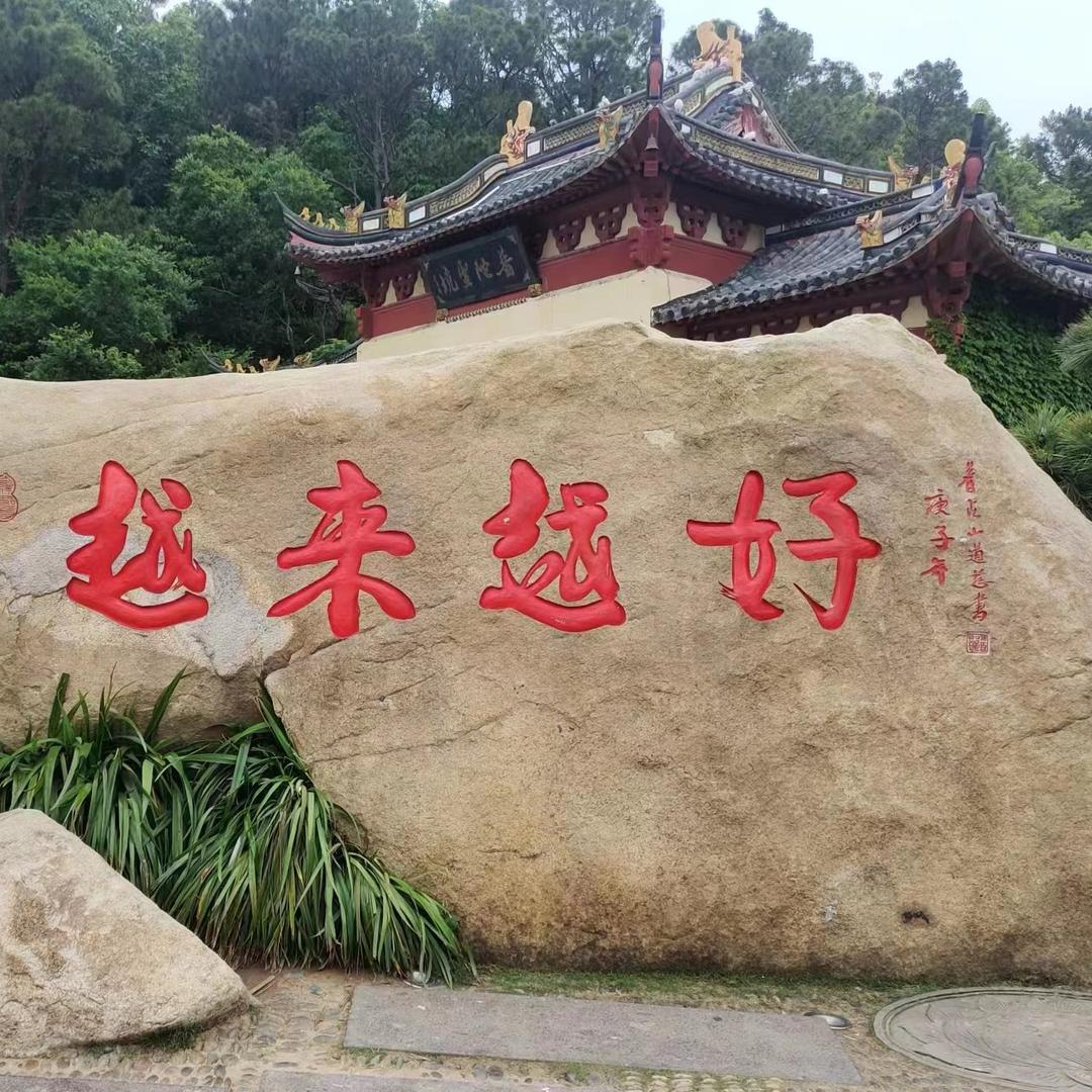 简简单单