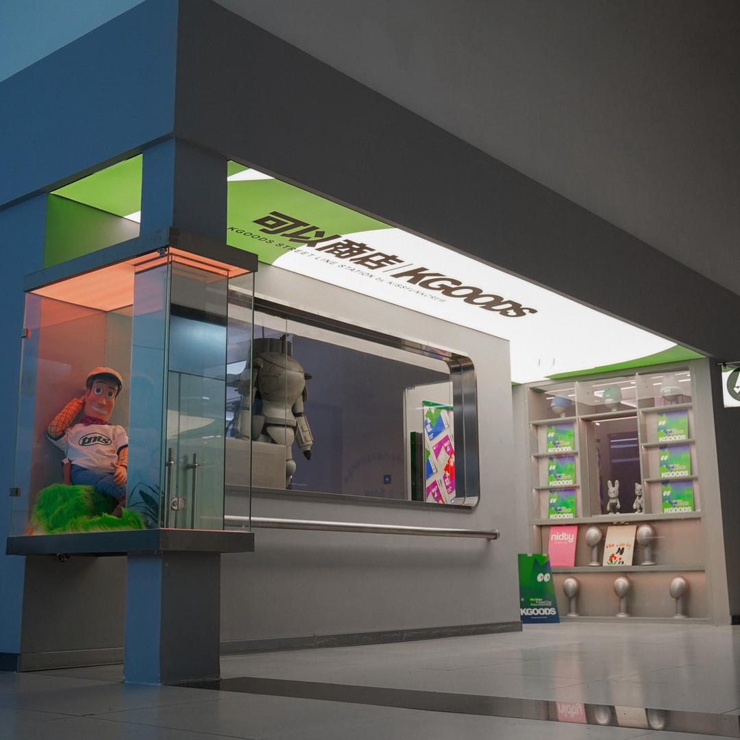 KGOODS 可以商店