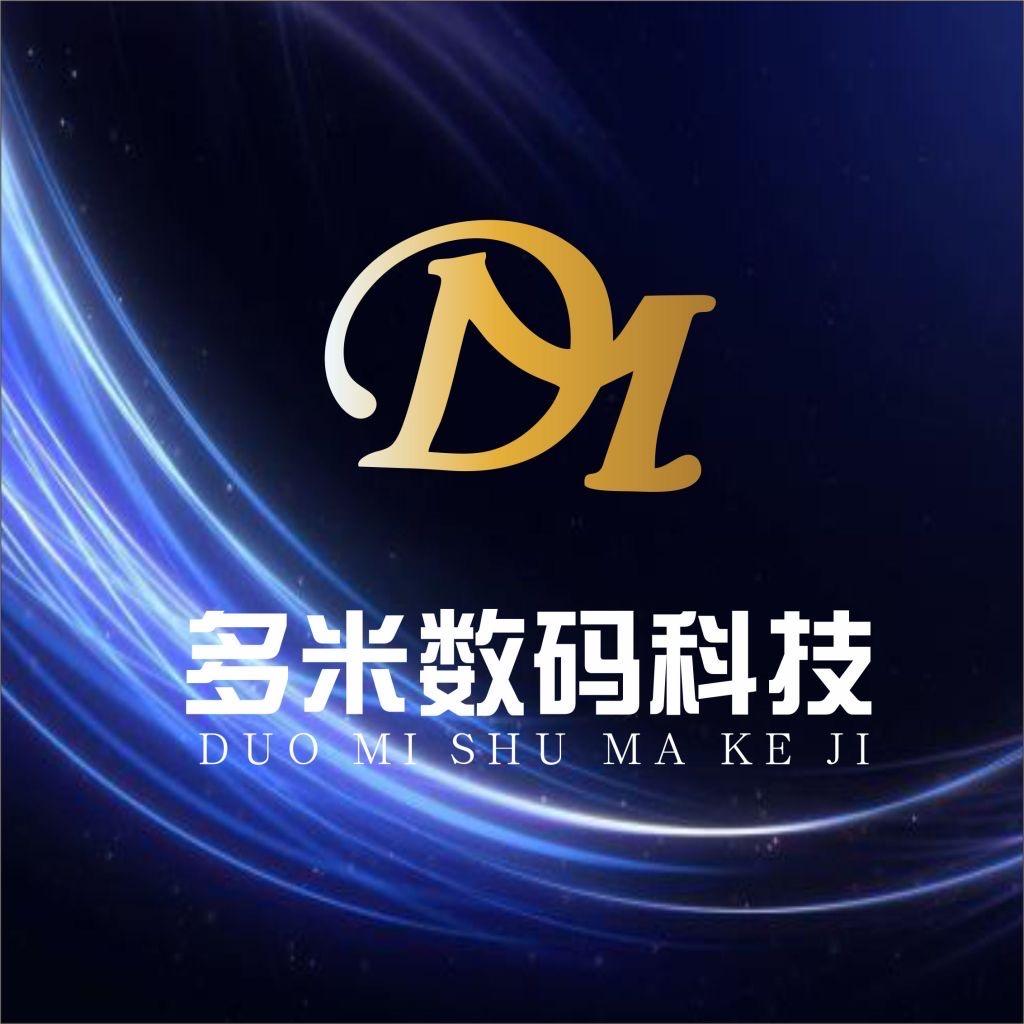 华强北多米三星批发