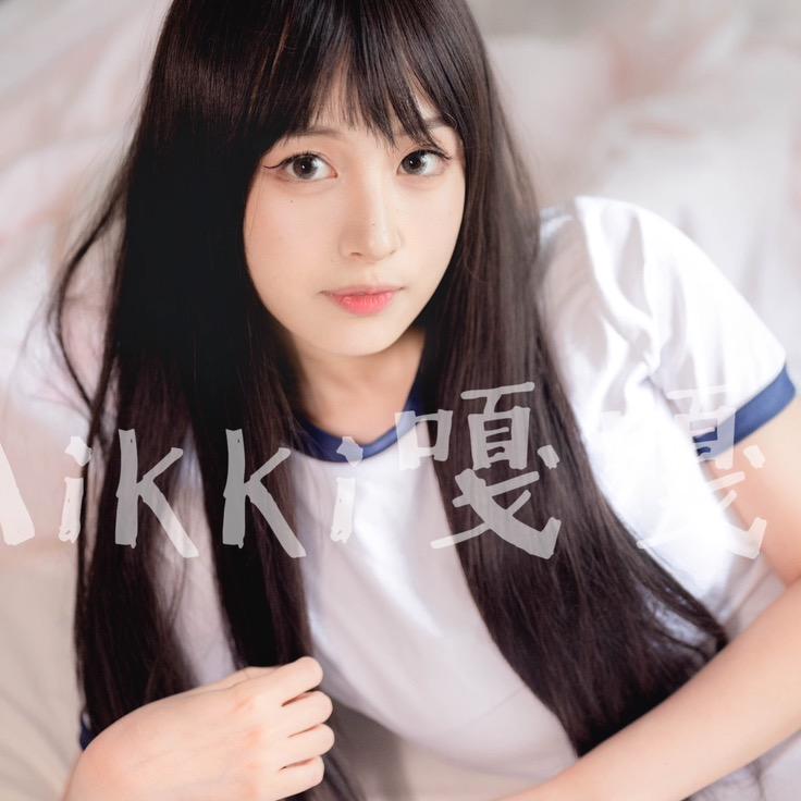 嘎嘎真辣