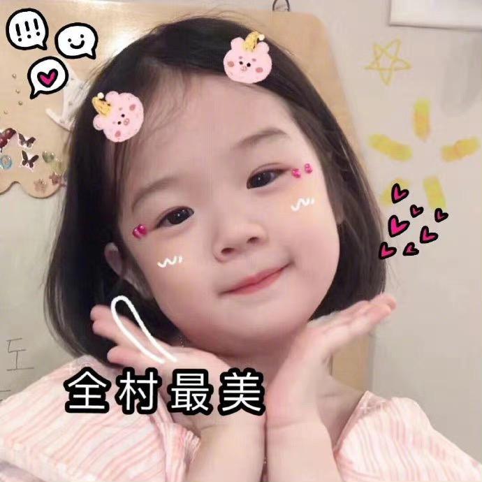 👑 娟儿--🌸💓💓