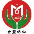 金盟服装私人定制3号店