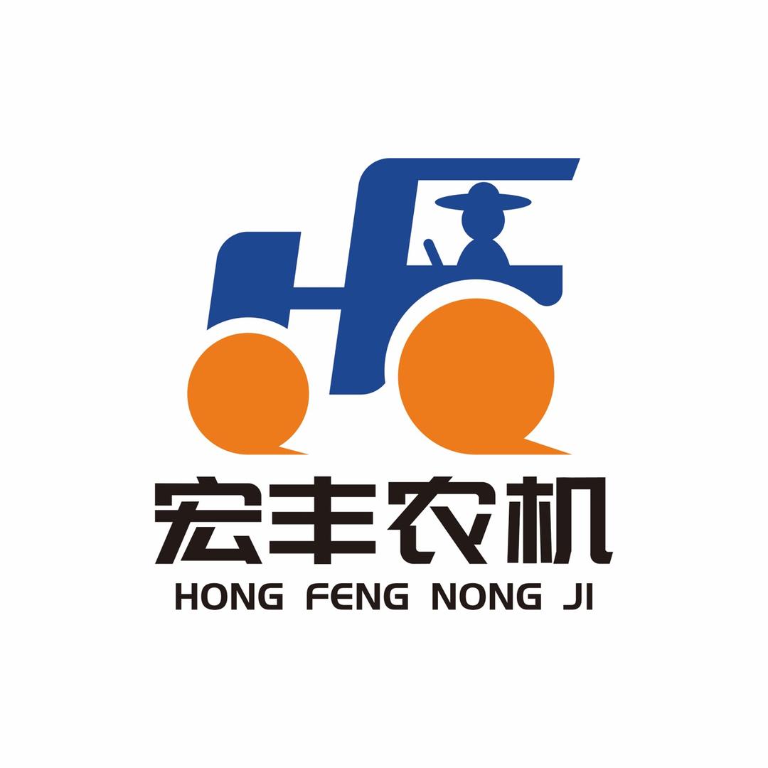 东港宏丰农机