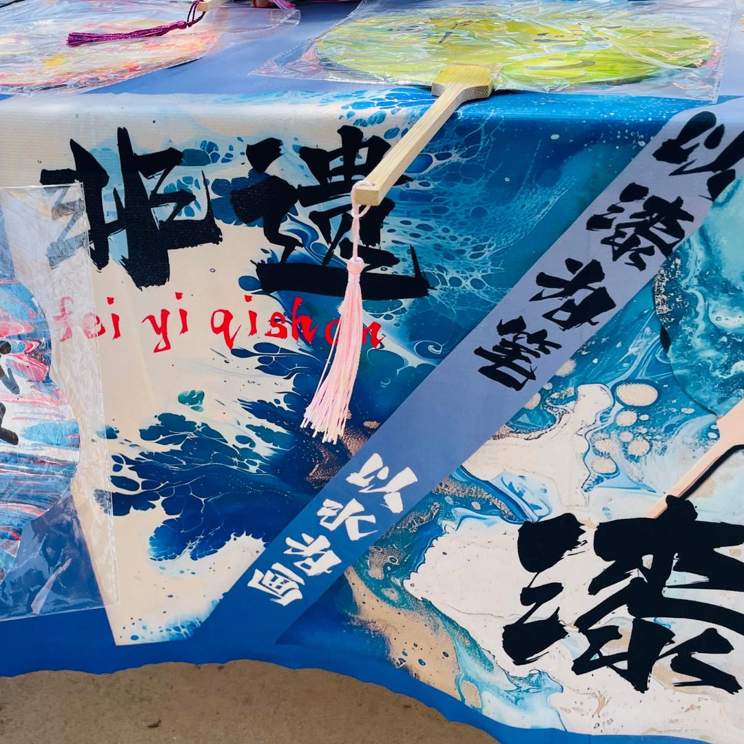 万物可漆