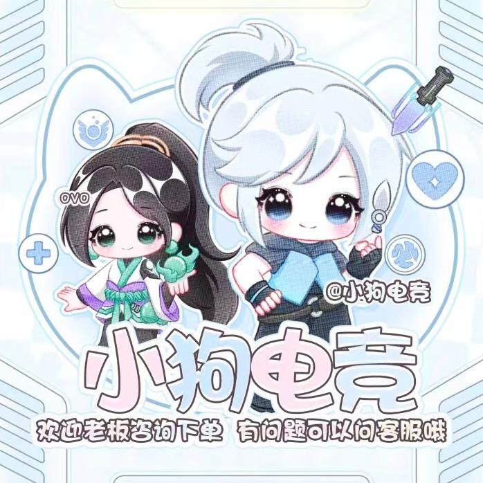 小狗电竞（无畏契约手游）