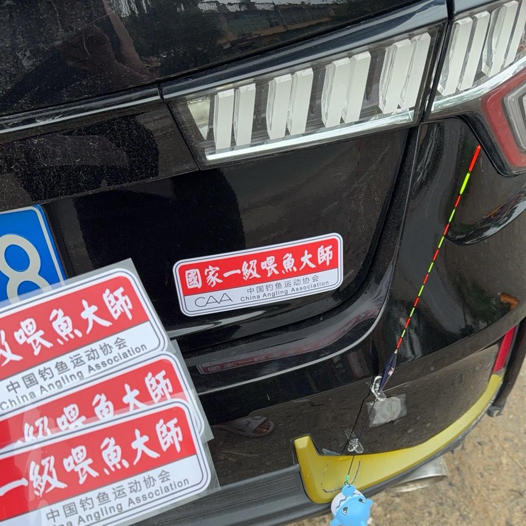 喂鱼大师