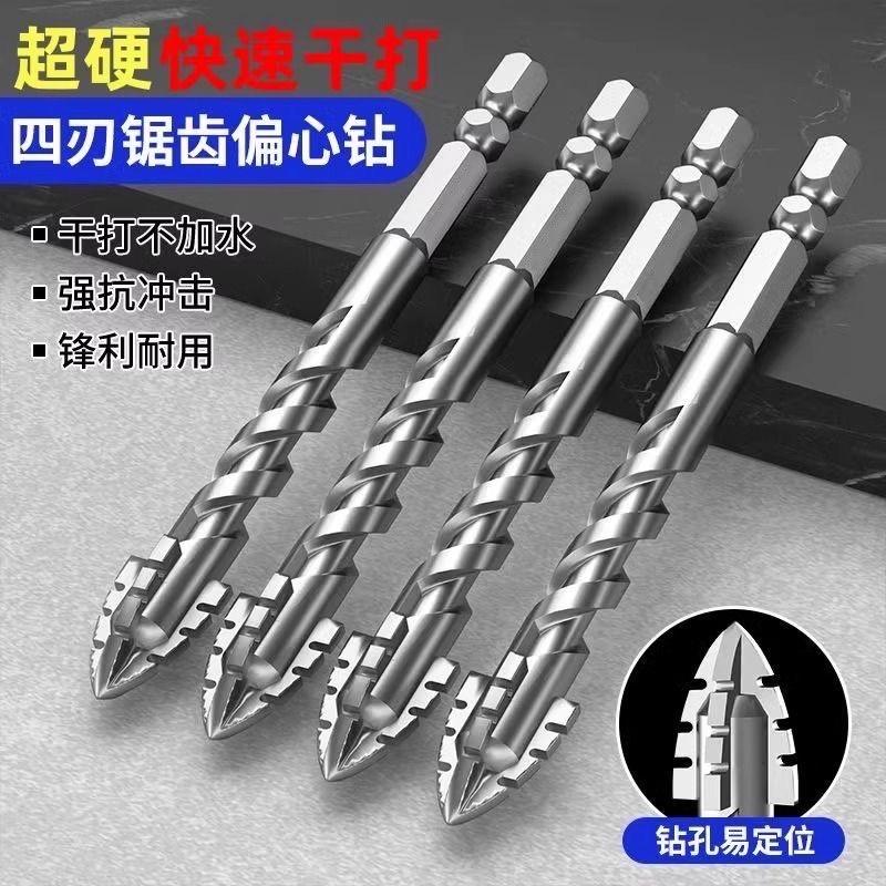 北方生活五金工具工厂店