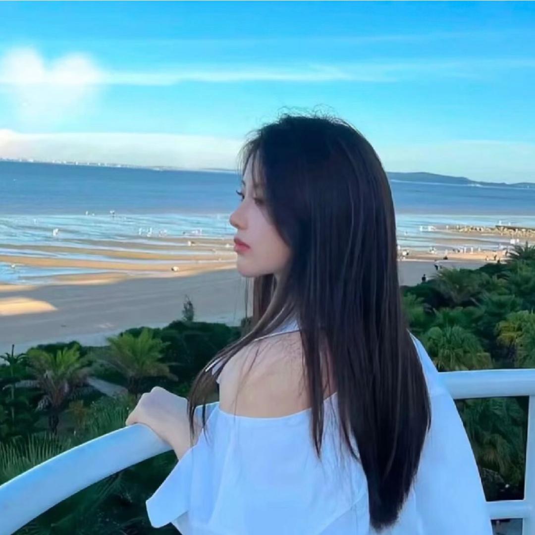 美丽的人生