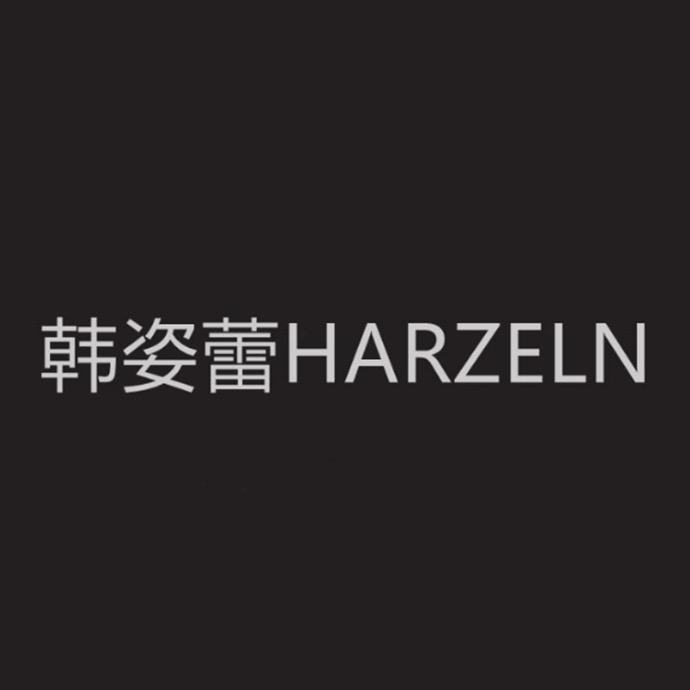 韩姿蕾官方旗舰店