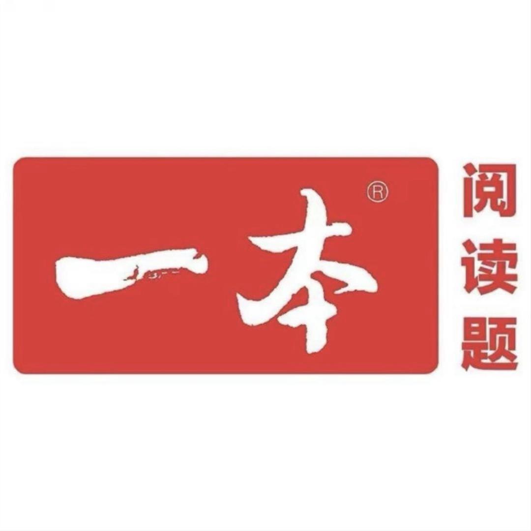 一本初中好书精选